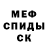 ГЕРОИН белый Ulan .M