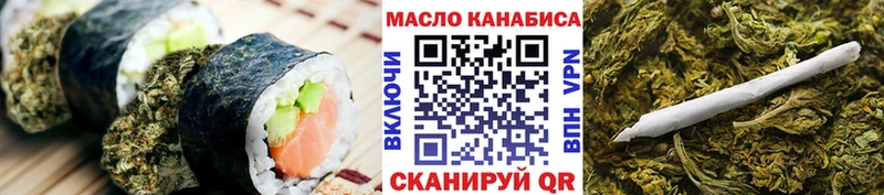 Купить закладки  Ясногорск  Cannafood марихуана 