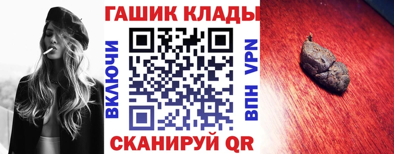 Купить Ясногорск Гашиш гарик