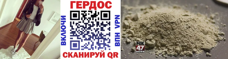 Купить  Ясногорск  ГЕРОИН Афган 
