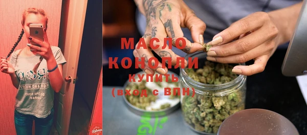 прущие крисы Горно-Алтайск