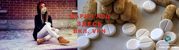прущие крисы Горно-Алтайск