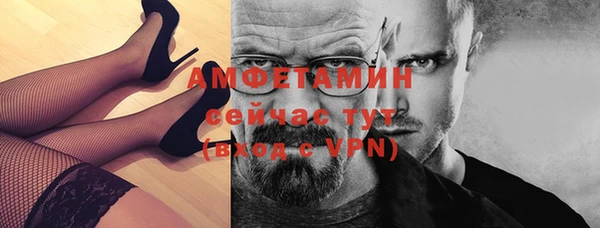 кристаллы Горняк