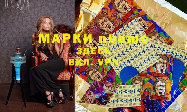 прущие крисы Горно-Алтайск