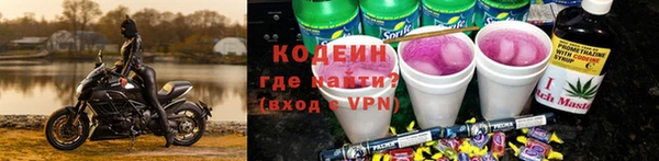 кристаллы Горняк