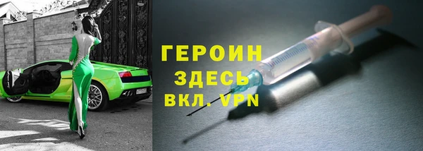 марки lsd Горнозаводск