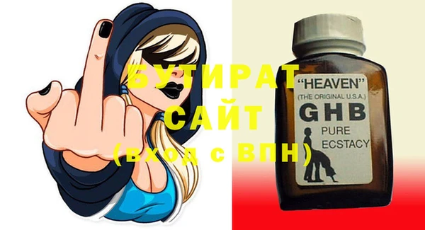кристаллы Горняк
