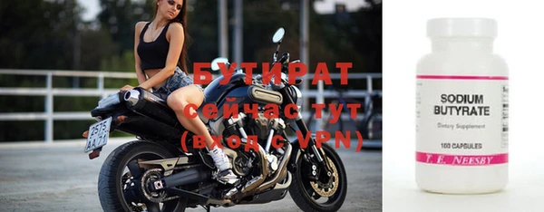 прущие крисы Горно-Алтайск
