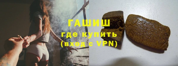 марки lsd Горнозаводск