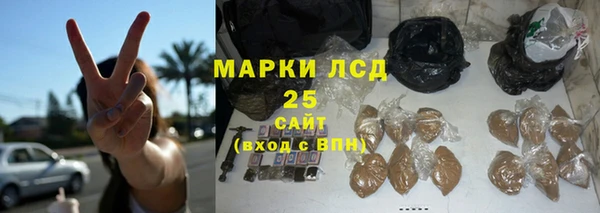 кристаллы Горняк