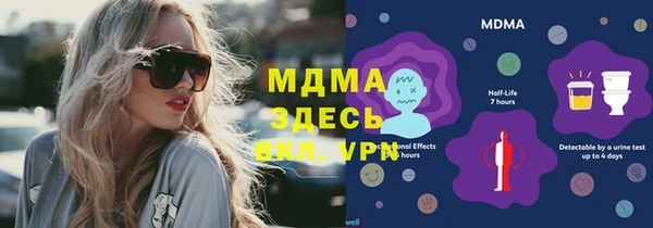 марки lsd Горнозаводск