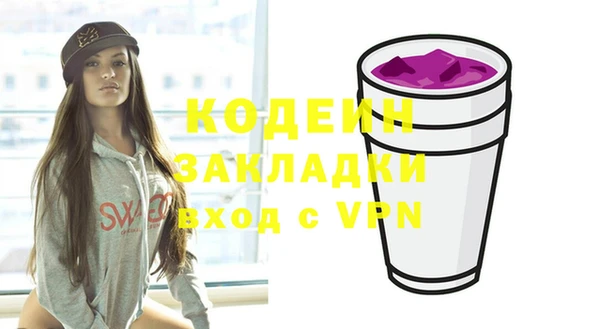 кристаллы Горняк