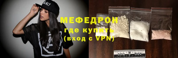 кристаллы Горняк