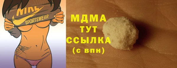 кристаллы Горняк
