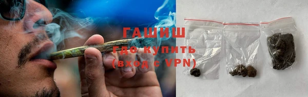 прущие крисы Горно-Алтайск