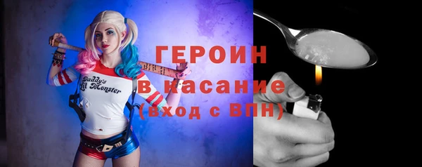 кристаллы Горняк