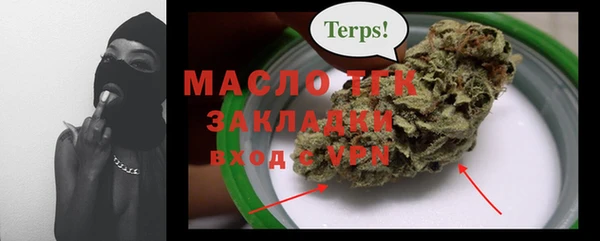 кристаллы Горняк