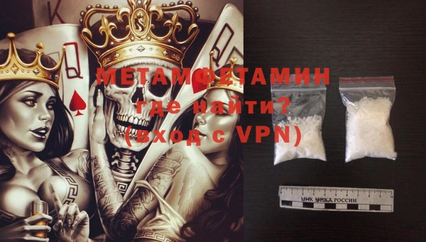 кристаллы Горняк