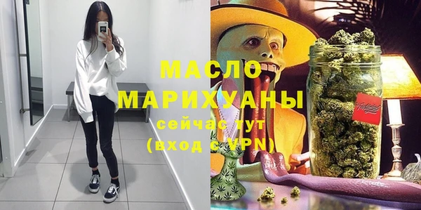 кристаллы Горняк