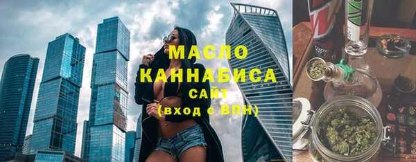 кристаллы Горняк