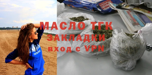 прущие крисы Горно-Алтайск