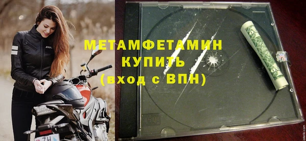 марки lsd Горнозаводск