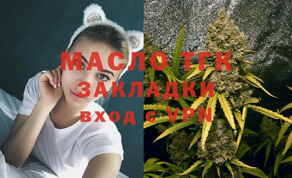 кристаллы Горняк