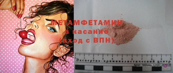 кристаллы Горняк