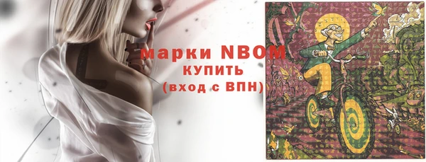 кристаллы Горняк