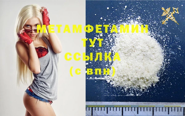 марки lsd Горнозаводск