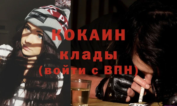 прущие крисы Горно-Алтайск