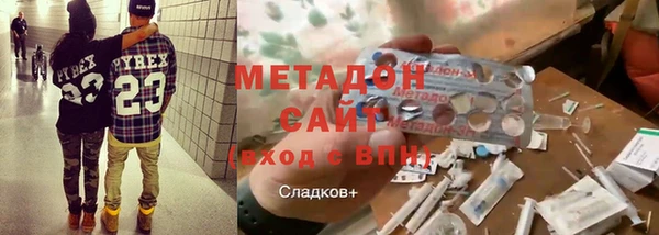 прущие крисы Горно-Алтайск