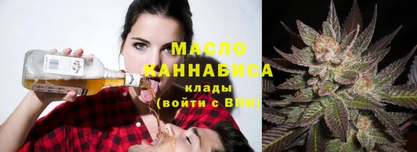 кристаллы Горняк