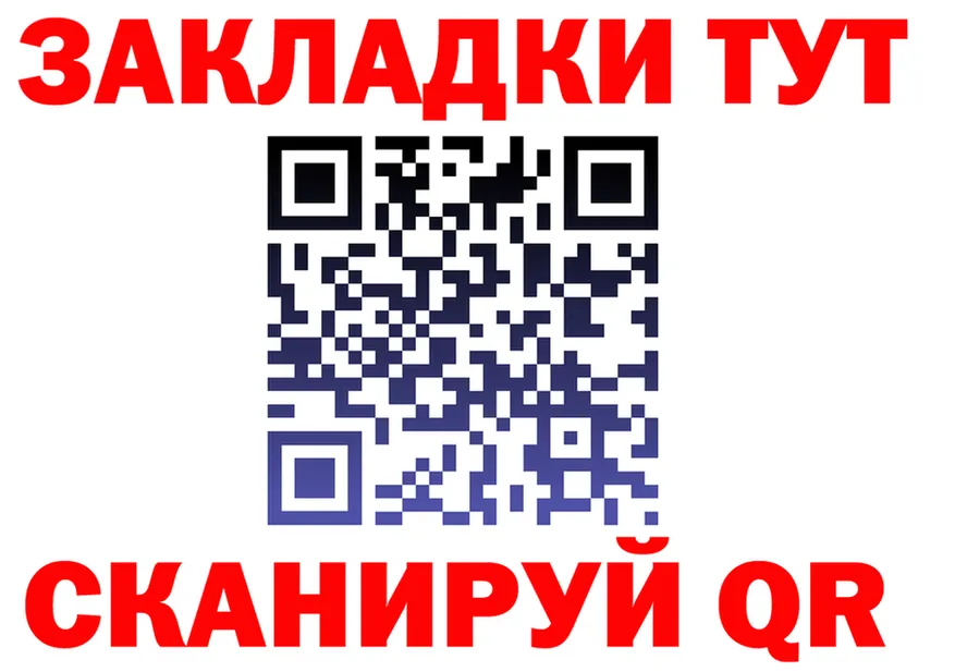 Продажа наркотиков это формула Ясногорск