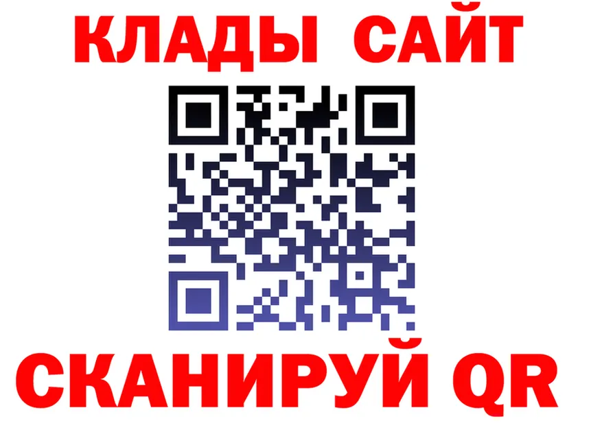 АМФ 97% ТОР shop hydra Ясногорск