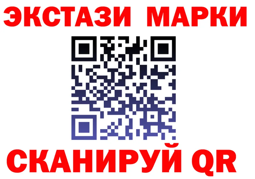 Марки 25I-NBOMe 1,5мг зеркало shop блэк спрут Ясногорск