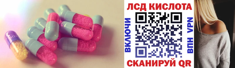 LSD-25 экстази ecstasy  Купить где  Ясногорск 
