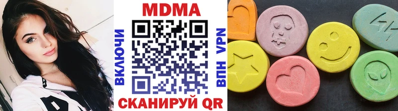 МДМА молли  Купить  Ясногорск 