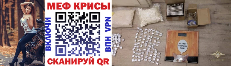 Купить закладки  Ясногорск  Меф mephedrone 