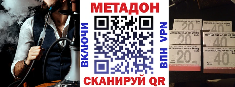 Купить закладки Ясногорск Метадон белоснежный