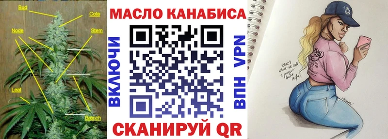Дистиллят ТГК жижа  Купить где  Ясногорск 